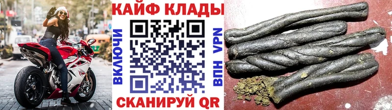 Купить закладку КЕТАМИН Бошки Шишки APVP Меф мяу мяу ГАШ АМФЕТАМИН Арсеньев
