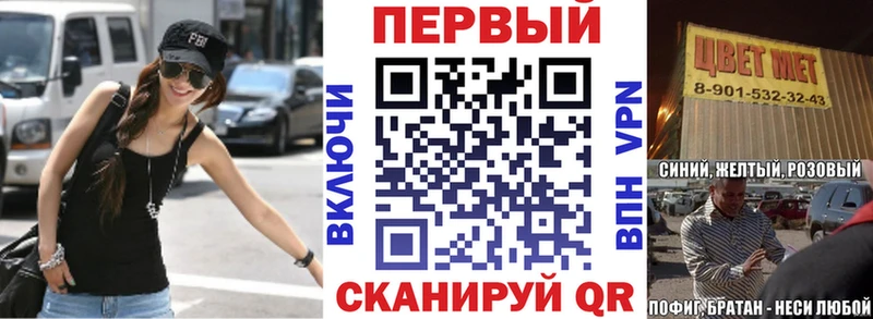 Купить где  Арсеньев  АМФЕТАМИН VHQ 