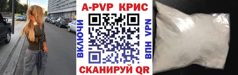 Купить закладки  Арсеньев  A PVP мука 