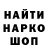 Амфетамин 97% Lena Golik