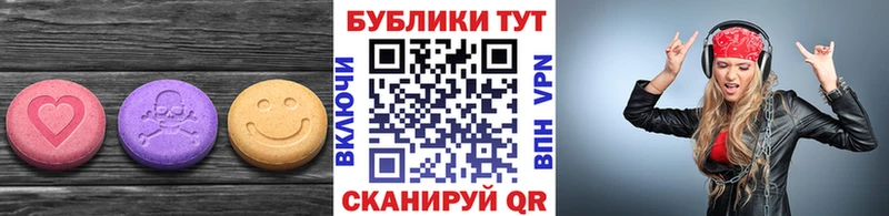 Купить где  Арсеньев  Экстази 99% 