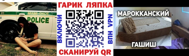 ГАШ хэш  Купить  Арсеньев 