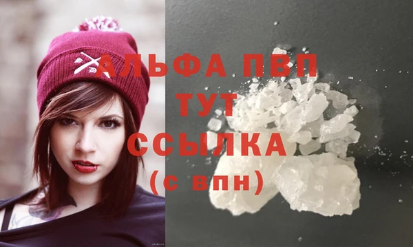 марихуана Заводоуковск