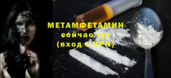 марихуана Заводоуковск