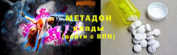 марихуана Заводоуковск