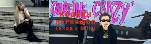 марихуана Заводоуковск