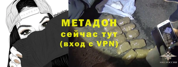 марихуана Заводоуковск