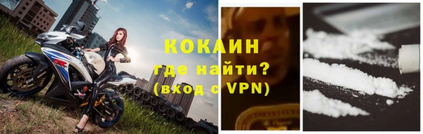 марихуана Заводоуковск
