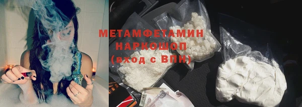 марихуана Заводоуковск