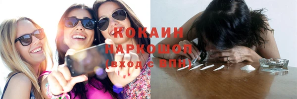 кокаин VHQ Заволжье