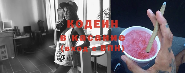 бутират Заволжск