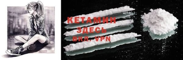кокаин VHQ Заволжье