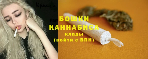 бутират Заволжск