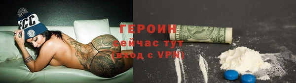 кокаин VHQ Заволжье