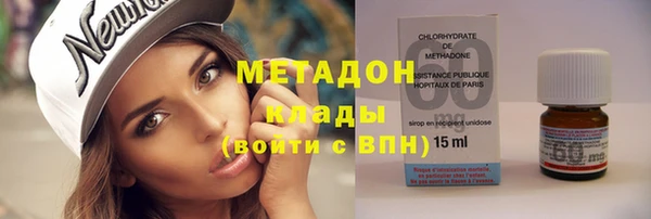 марихуана Заводоуковск