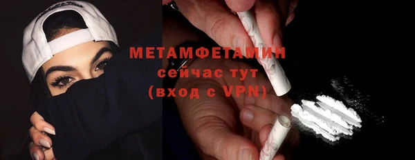 бутират Заволжск