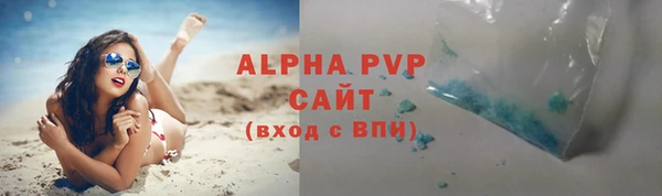 бутират Заволжск