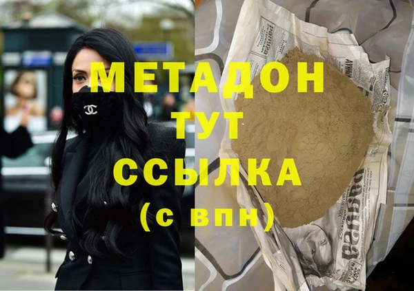 марихуана Заводоуковск