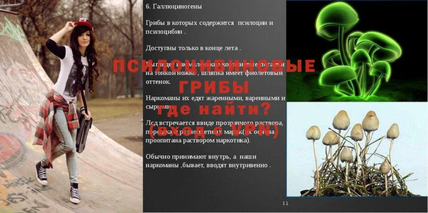 бутират Заволжск
