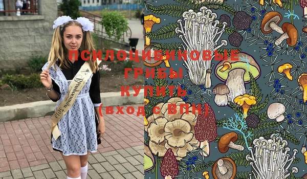 кокаин VHQ Заволжье