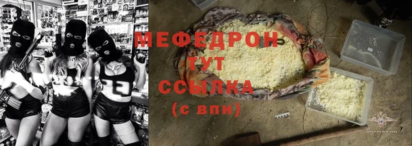 бутират Заволжск