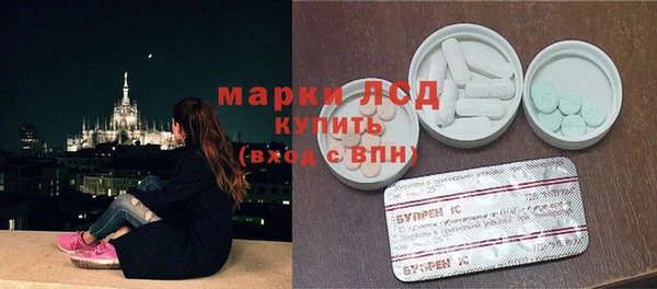 марихуана Заводоуковск