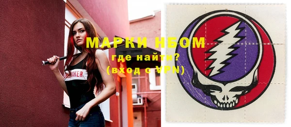 кокаин VHQ Заволжье