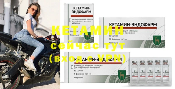 бутират Заволжск