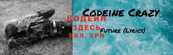 бутират Заволжск