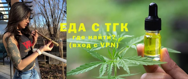 кокаин VHQ Заволжье