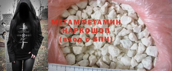 марихуана Заводоуковск