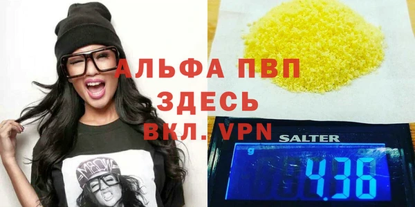 кокаин VHQ Заволжье