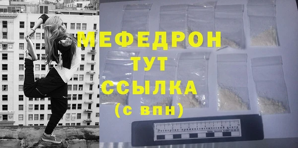 кокаин VHQ Заволжье