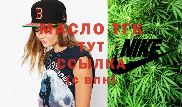 бутират Заволжск