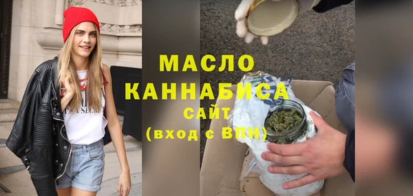 бутират Заволжск
