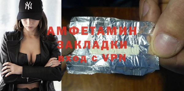 бутират Заволжск