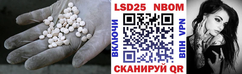 Лсд 25 экстази кислота  Купить  Арсеньев 