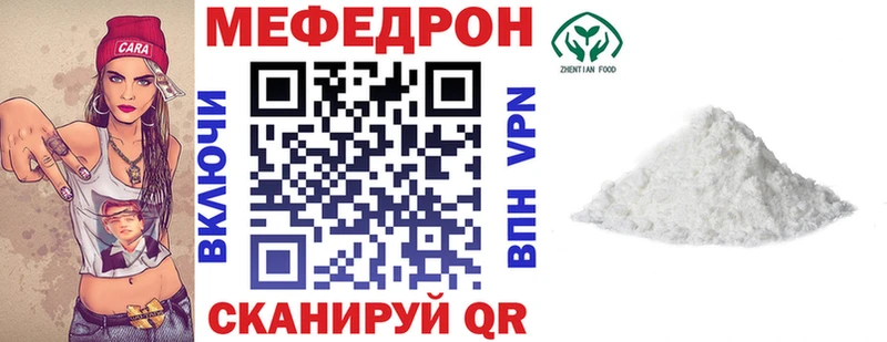 МЕФ  Арсеньев