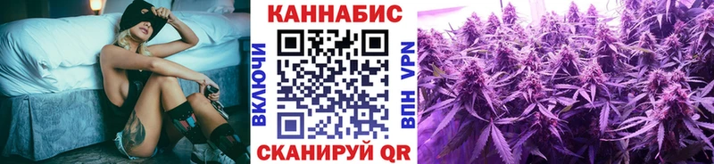 Купить закладки  Арсеньев  Конопля гибрид 